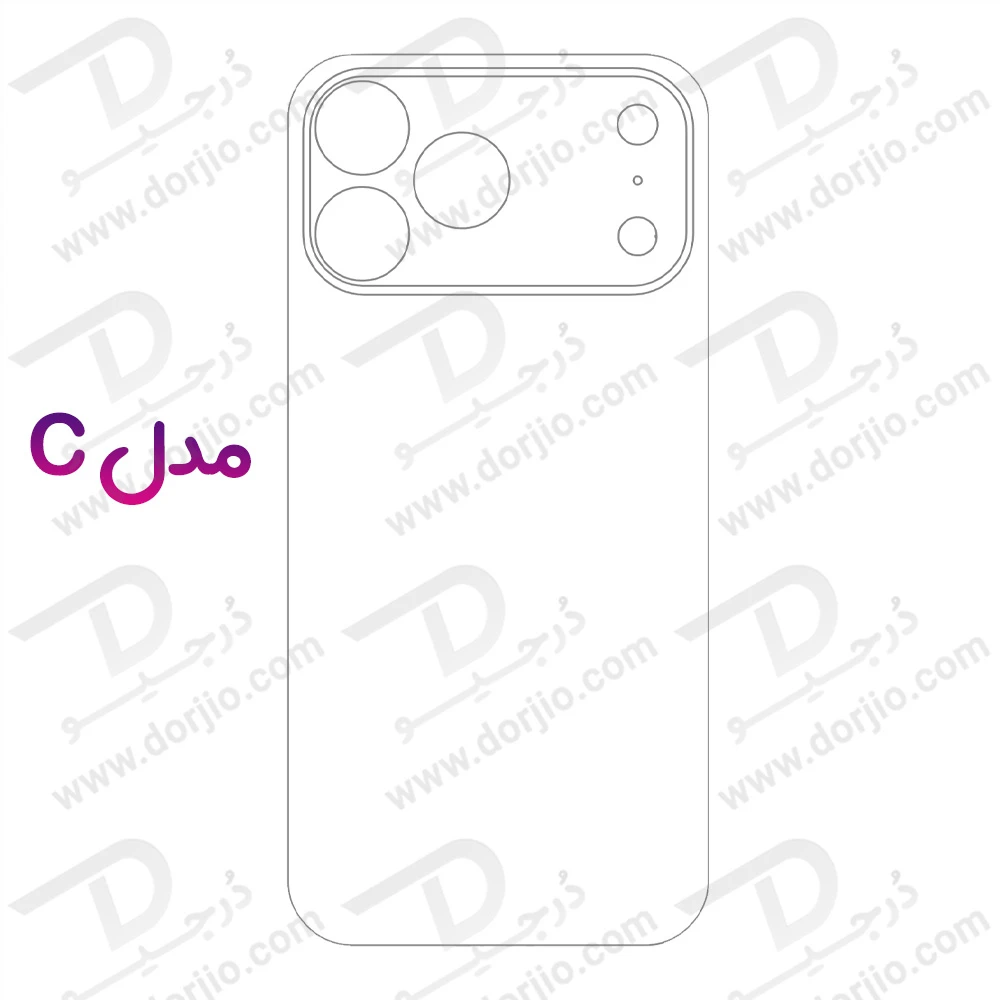 نانو برچسب مات پشت گوشی iPhone 17 Pro-درجیو