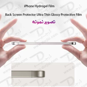 نانو برچسب مات پشت گوشی iPhone 17 Pro-درجیو