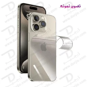 نانو برچسب مات پشت گوشی iPhone 17 Pro-درجیو