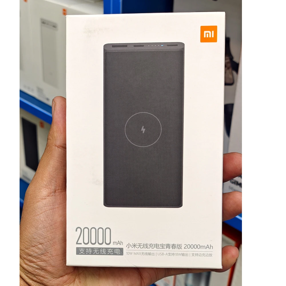 پاور بانک 20000 میلی‌آمپر 18وات شارژ وایرلس برند Xiaomi مدل WPB15PDZM