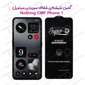 گلس Super-D شیشه ای Nothing CMF Phone 1 مارک Mietubl