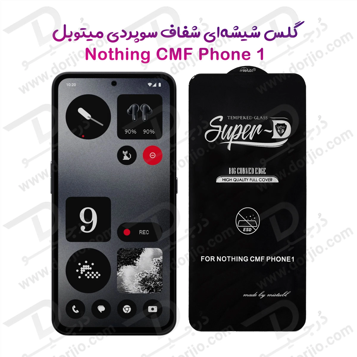 گلس Super-D شیشه ای Nothing CMF Phone 1 مارک Mietubl