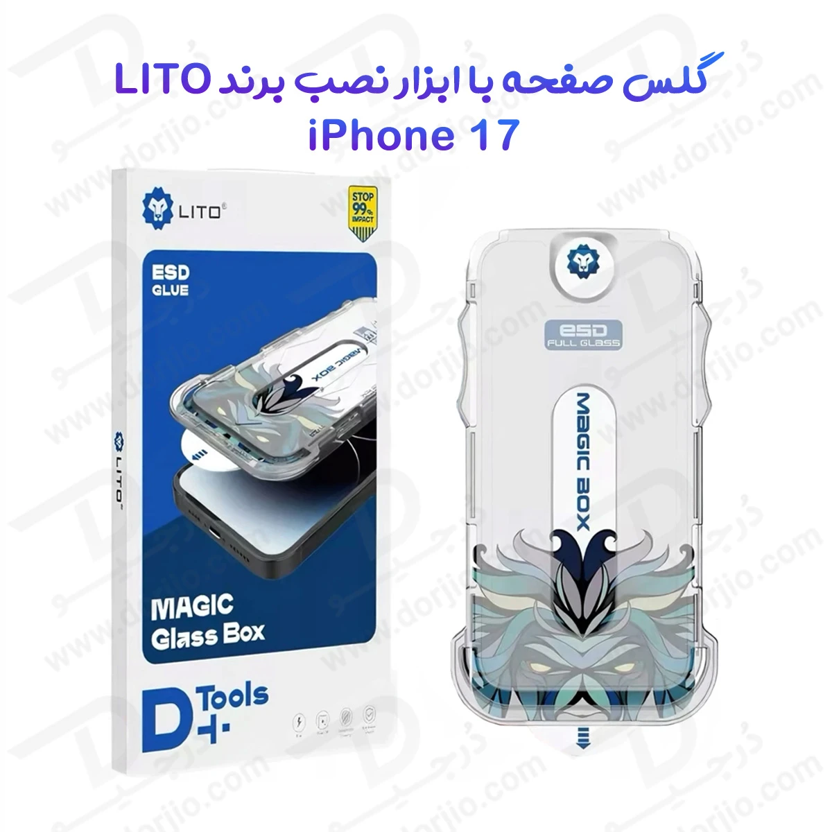 گلس iPhone 17 با ابزار مخصوص نصب مارک LITO مدل Magic Box D+ HD