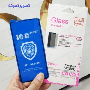 گلس شفاف Samsung Galaxy C55 مدل 10D Pro