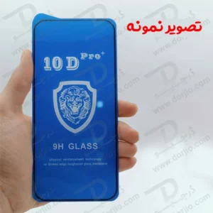 گلس شفاف Samsung Galaxy M55 مدل 10D Pro