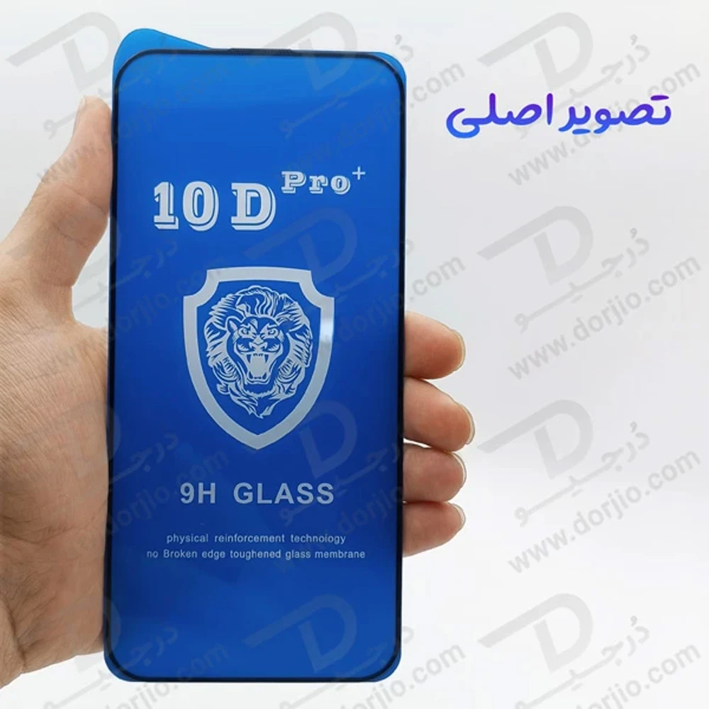 گلس شفاف IPhone 17 Pro Max مدل 10D Pro گلس شفاف IPhone 17 Pro Max مدل 10D Pro