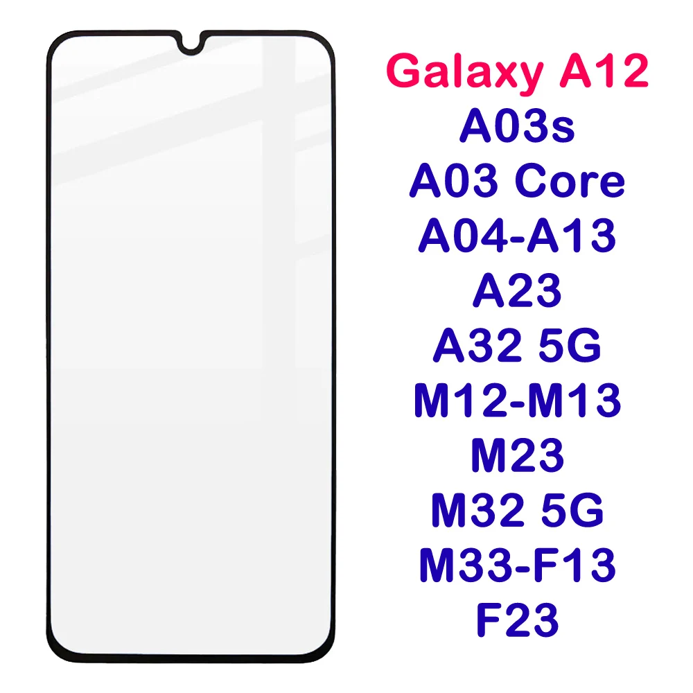 گلس فول چسب Galaxy A04 مارک LANBI