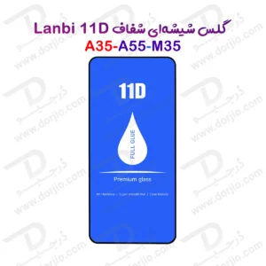 گلس فول چسب Galaxy A35 مارک LANBI