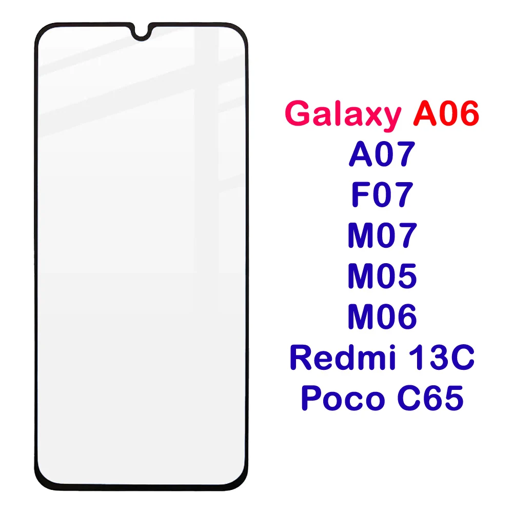 گلس فول چسب Galaxy M05 مارک LANBI