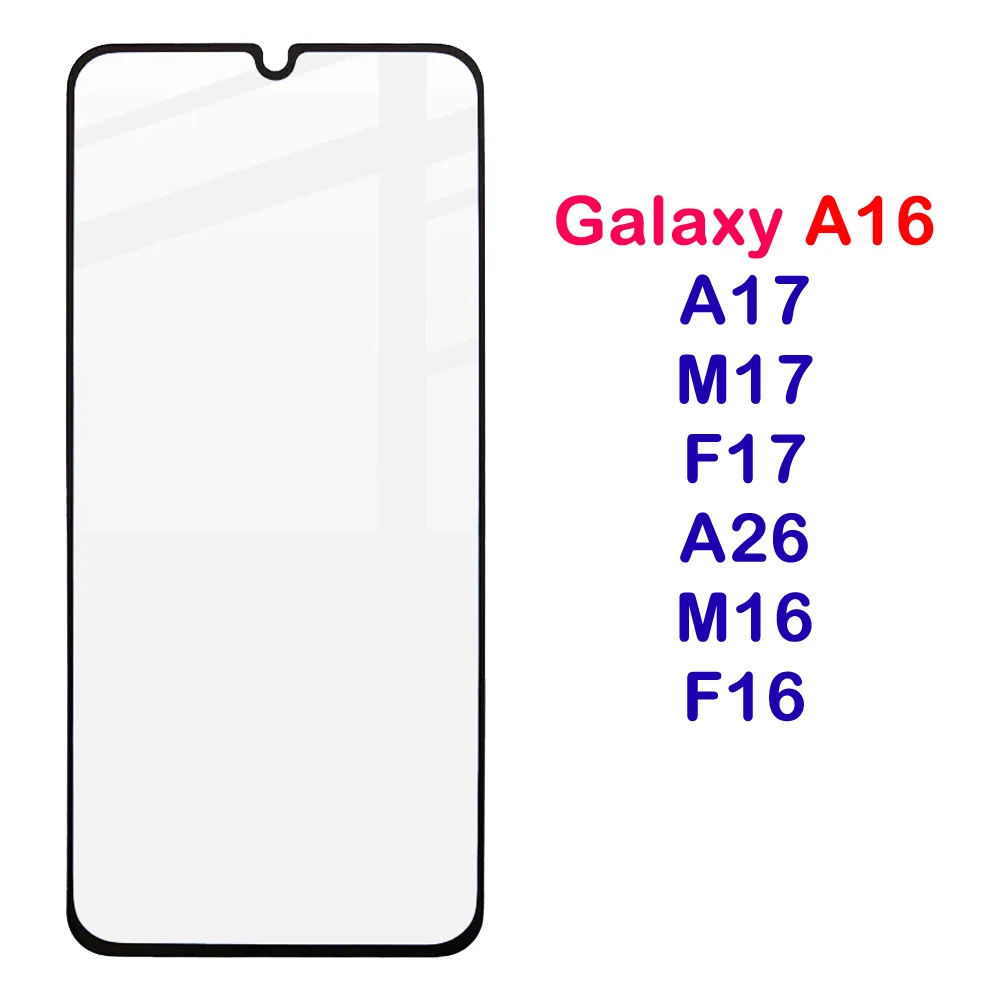 گلس فول چسب Galaxy M16 مارک LANBI