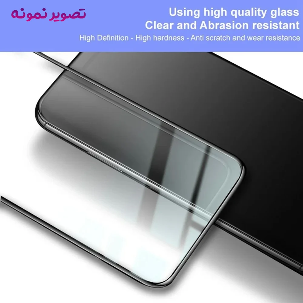 گلس فول چسب Galaxy M56 مارک LANBI