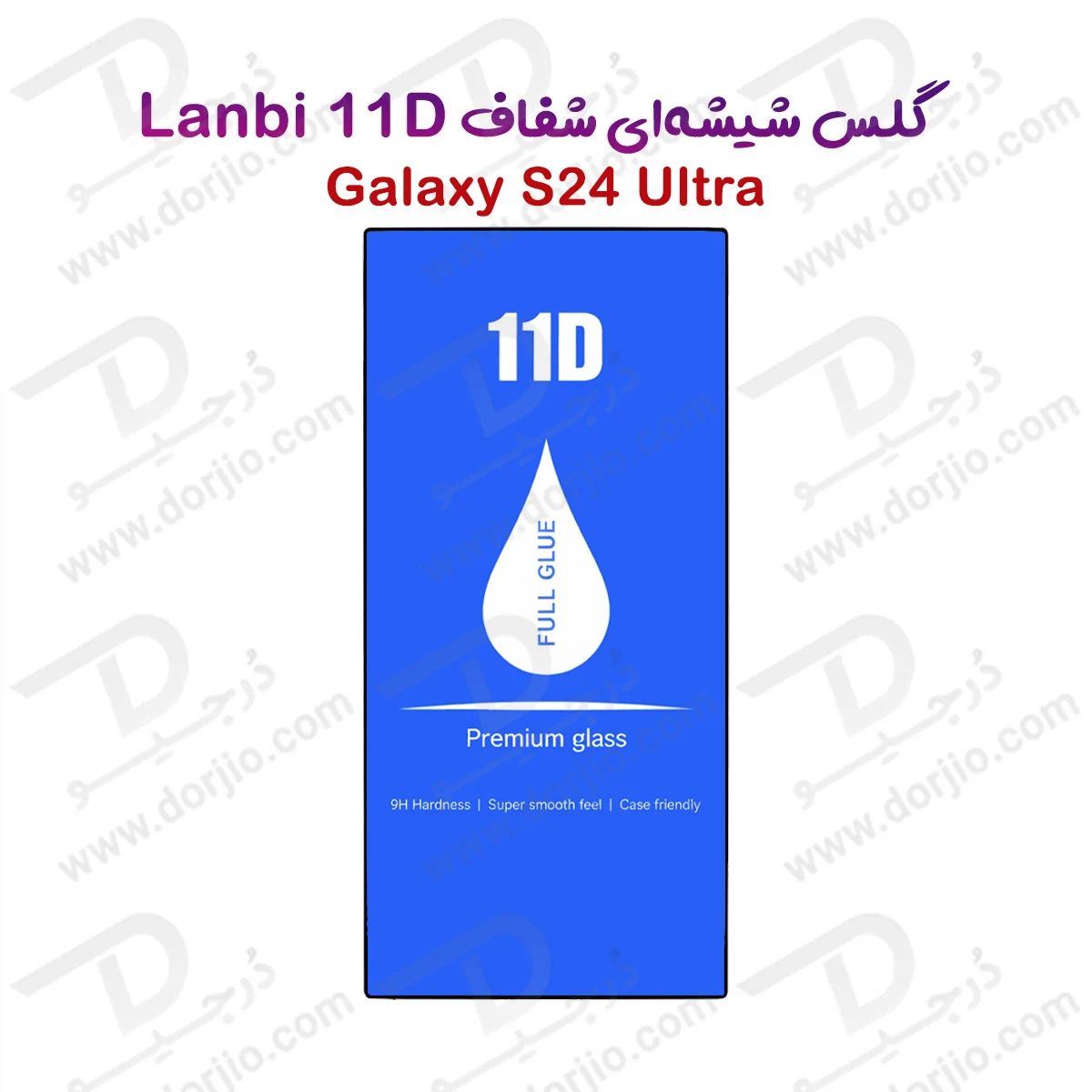 گلس فول چسب Galaxy S24 Ultra مارک LANBI