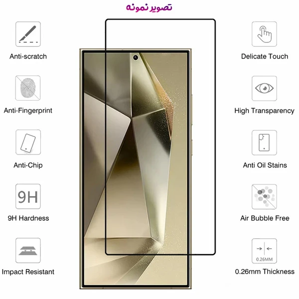 گلس فول چسب Galaxy S24 Ultra مارک LANBI