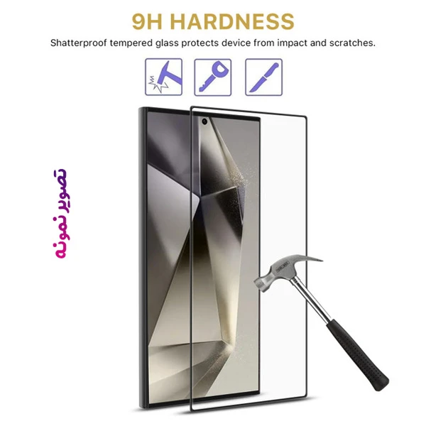 گلس فول چسب Galaxy S24 Ultra مارک LANBI