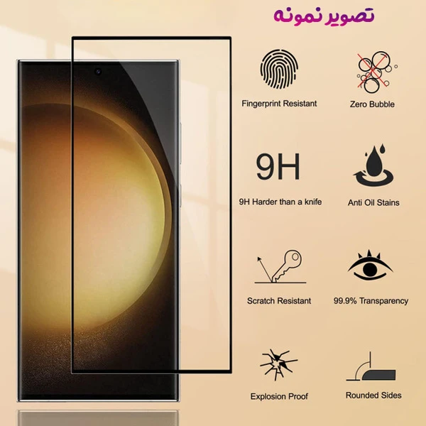 گلس فول چسب Galaxy S24 Ultra مارک LANBI