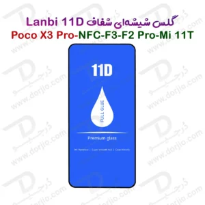 گلس فول چسب Poco X3 NFC مارک LANBI