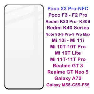 گلس فول چسب Realme GT3 مارک LANBI