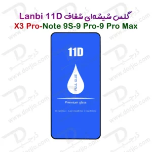 گلس فول چسب Redmi Note 9 Pro Max مارک LANBI