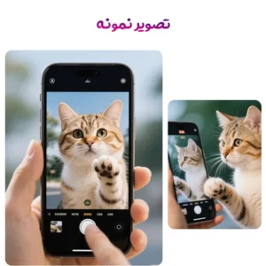گلس فول چسب iPhone 14 Pro مارک LANBI