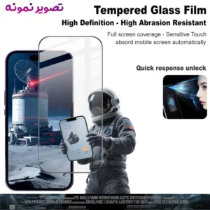 گلس فول چسب iPhone 15 Pro مارک LANBI