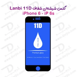 گلس فول چسب iPhone 6s مارک LANBI