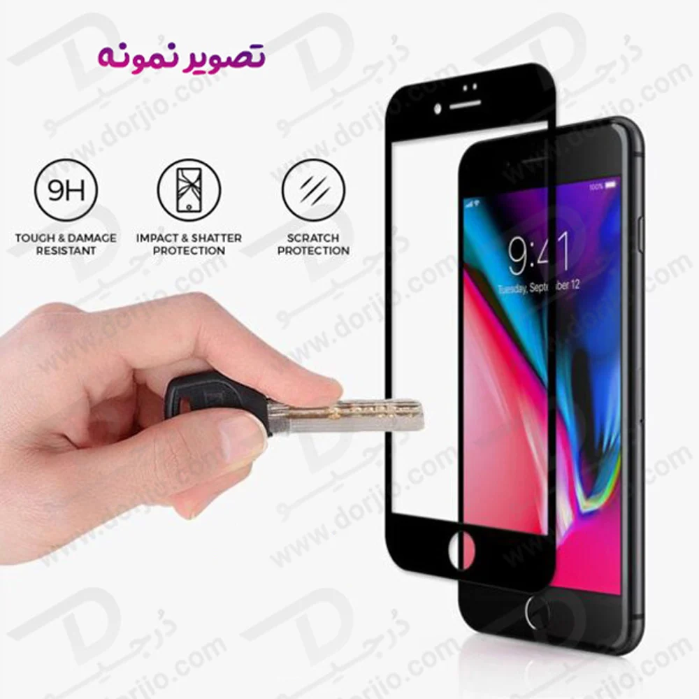 گلس فول چسب iPhone SE 2020 مارک LANBI