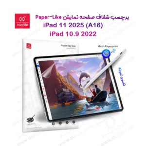 برچسب شفاف صفحه نمایش تبلت iPad 11 2025 ( A16 ) مارک XUNDD مدل Paper Like Film