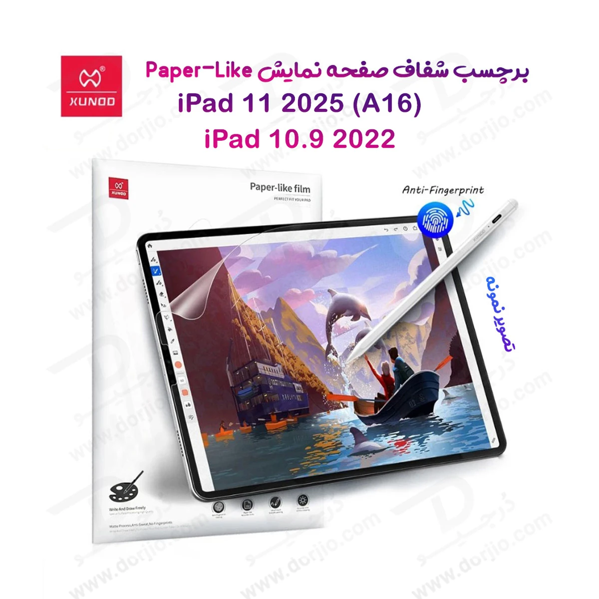 خرید برچسب شفاف صفحه نمایش تبلت iPad 11 2025 ( A16 ) مارک XUNDD مدل Paper Like Film