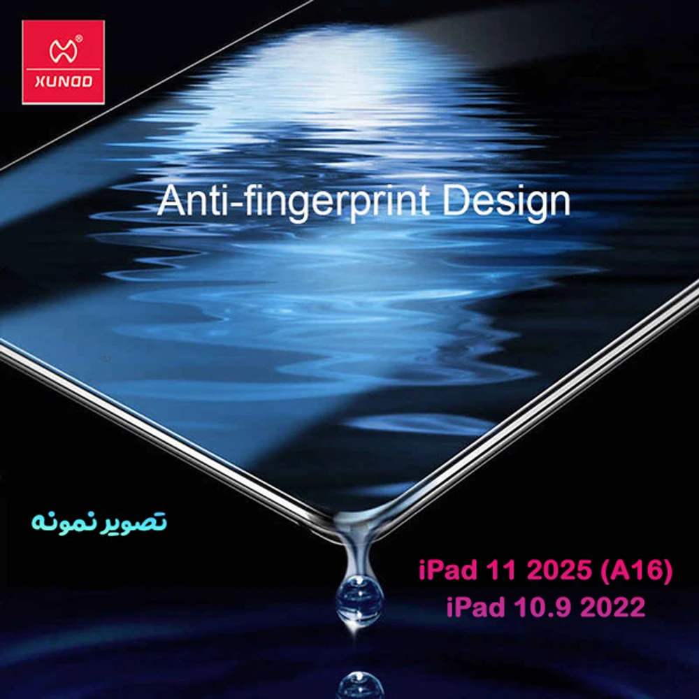 خرید برچسب شفاف صفحه نمایش تبلت iPad 11 2025 ( A16 ) مارک XUNDD مدل Paper Like Film