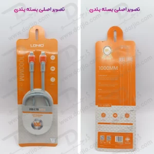 خرید کابل شارژ 100 وات 1 متر Type-C به Type-C مارک LDNIO مدل LC601c