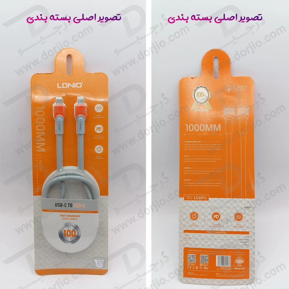 خرید کابل شارژ 100 وات 1 متر Type-C به Type-C مارک LDNIO مدل LC601c