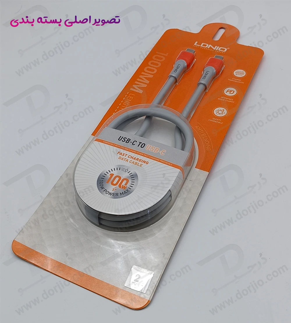 خرید خرید کابل شارژ 100 وات 1 متر Type-C به Type-C مارک LDNIO مدل LC601c