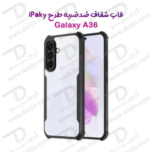 گارد ضد ضربه شفاف Samsung Galaxy A36 طرح iPaky
