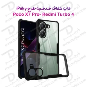 گارد ضد ضربه شفاف Xiaomi Redmi Turbo 4 طرح iPaky