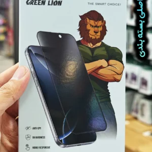 خرید گلس حریم شخصی سیلیکون پلاس iPhone 17 مارک Green Lion مدل 3D Silicone Plus