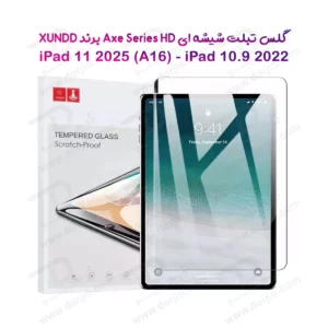 گلس شیشه ای شفاف تبلت iPad 11 2025 ( A16 ) مدل AXE Series HD مارک XUNDD