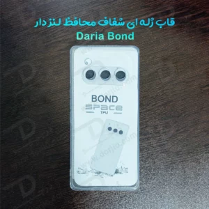 قاب ژله‌ای شفاف فول کاور Daria Bond 1