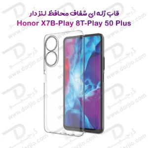 قاب ژله‌ای شفاف فول کاور Honor Play 50 Plus