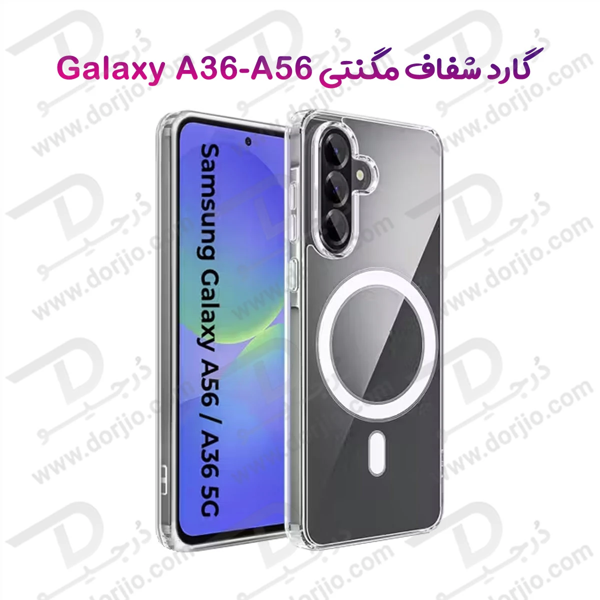 قاب کریستالی شفاف مگنتی Samsung Galaxy A36