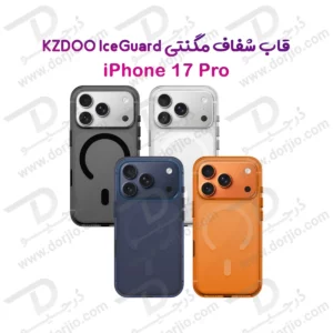 قاب IceGuard تمام کریستال مگنتی iPhone 17 Pro مارک KZDOO