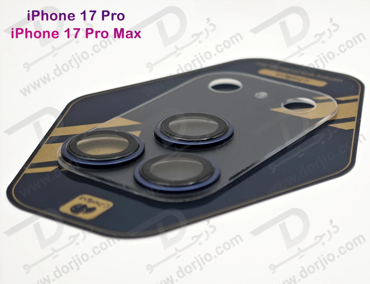 محافظ لنز دوربین فول کاور iPhone 17 Pro Max مارک Chelipa
