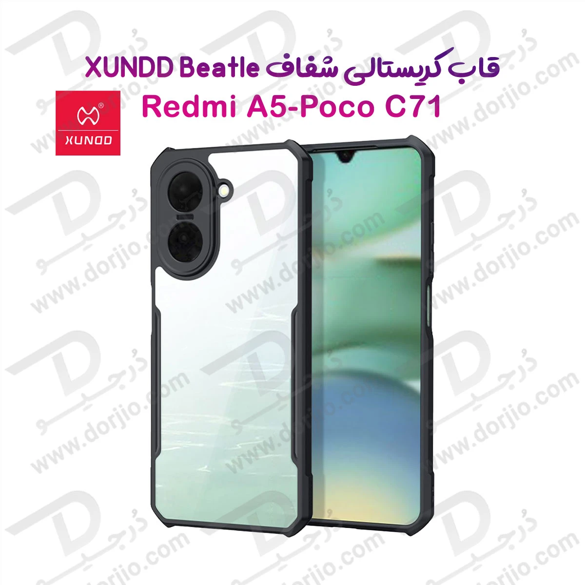 کریستال شیلد شفاف Xiaomi Poco C71 مارک XUNDD سری Beatle