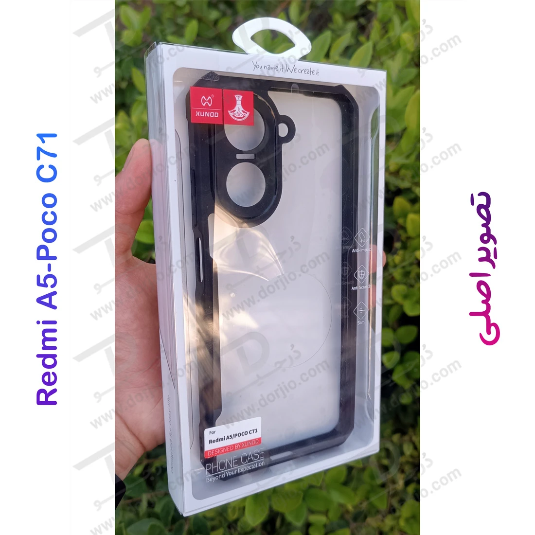 کریستال شیلد شفاف Xiaomi Poco C71 مارک XUNDD سری Beatle