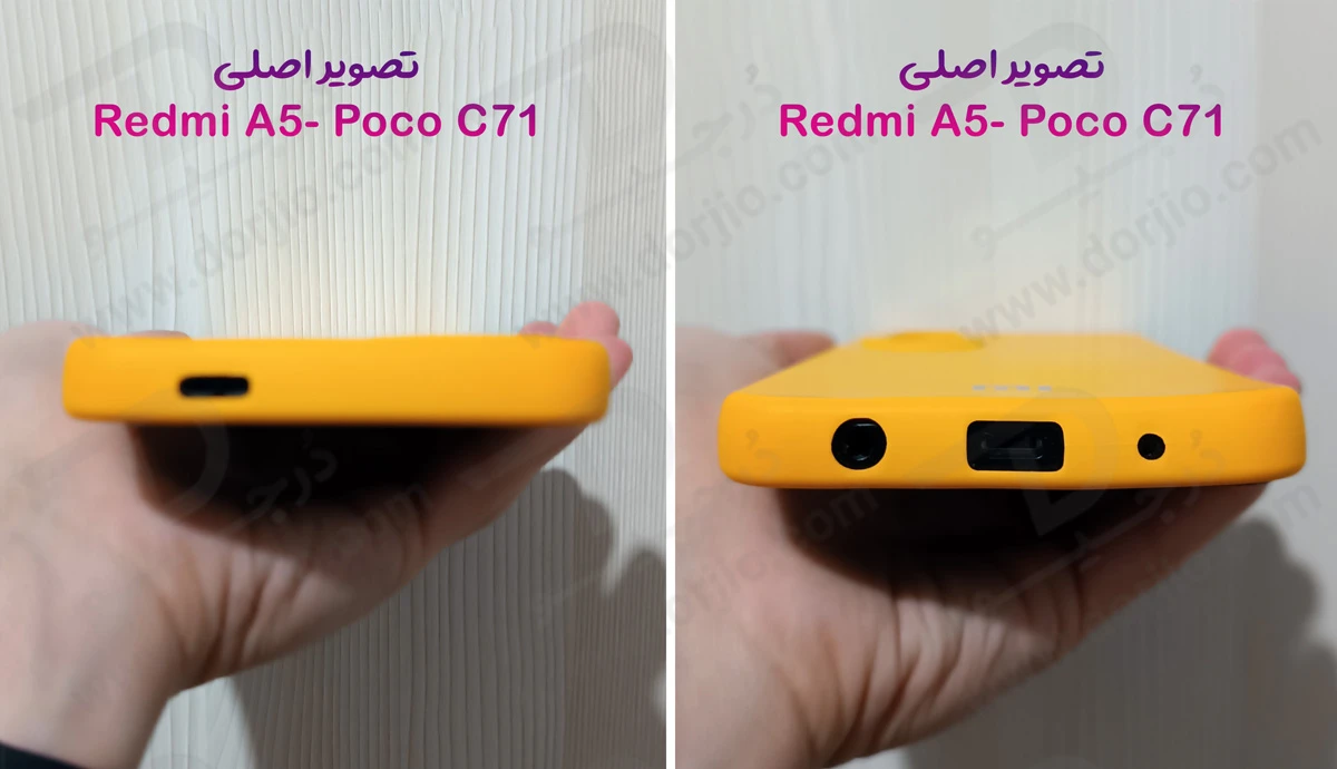 گارد سیلیکونی گوشی Xiaomi Redmi A5