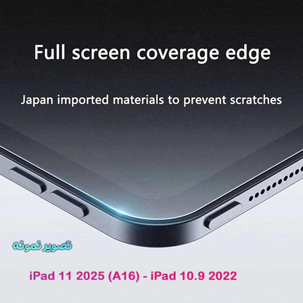 خرید برچسب شفاف صفحه نمایش تبلت iPad 11 2025 ( A16 ) مارک XUNDD مدل Paper Like Film