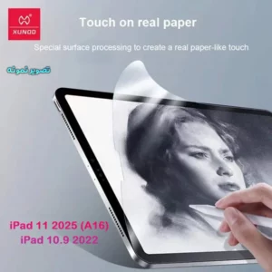 خرید برچسب شفاف صفحه نمایش تبلت iPad 11 2025 ( A16 ) مارک XUNDD مدل Paper Like Film