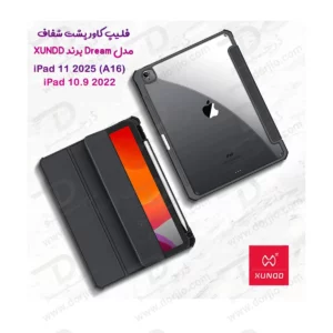 خرید فلیپ کاور پشت شفاف ضد ضربه تبلت iPad 11 2025 ( A16 ) مارک XUNDD سری Beatle Dream
