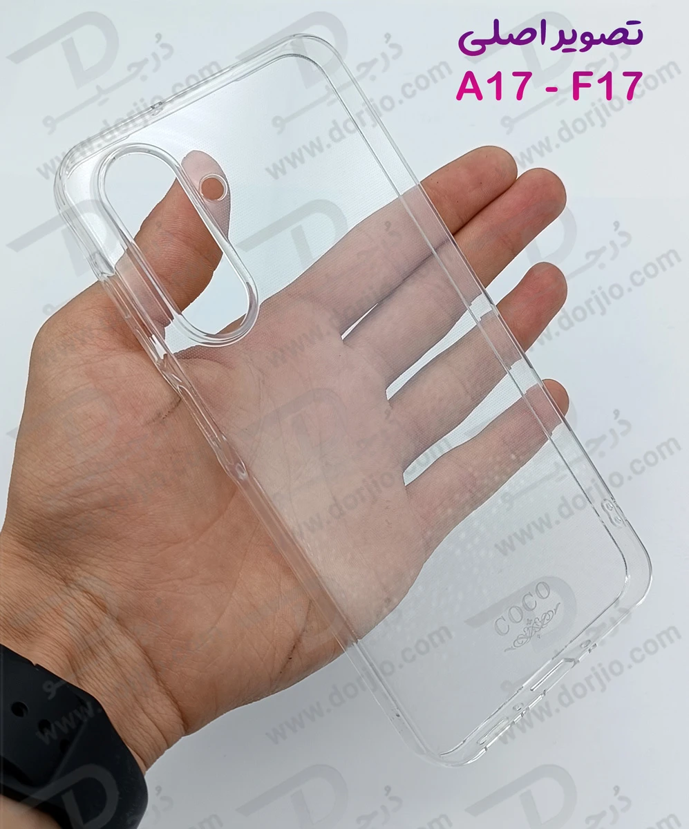 خرید قاب ژله ای شفاف Samsung Galaxy A17