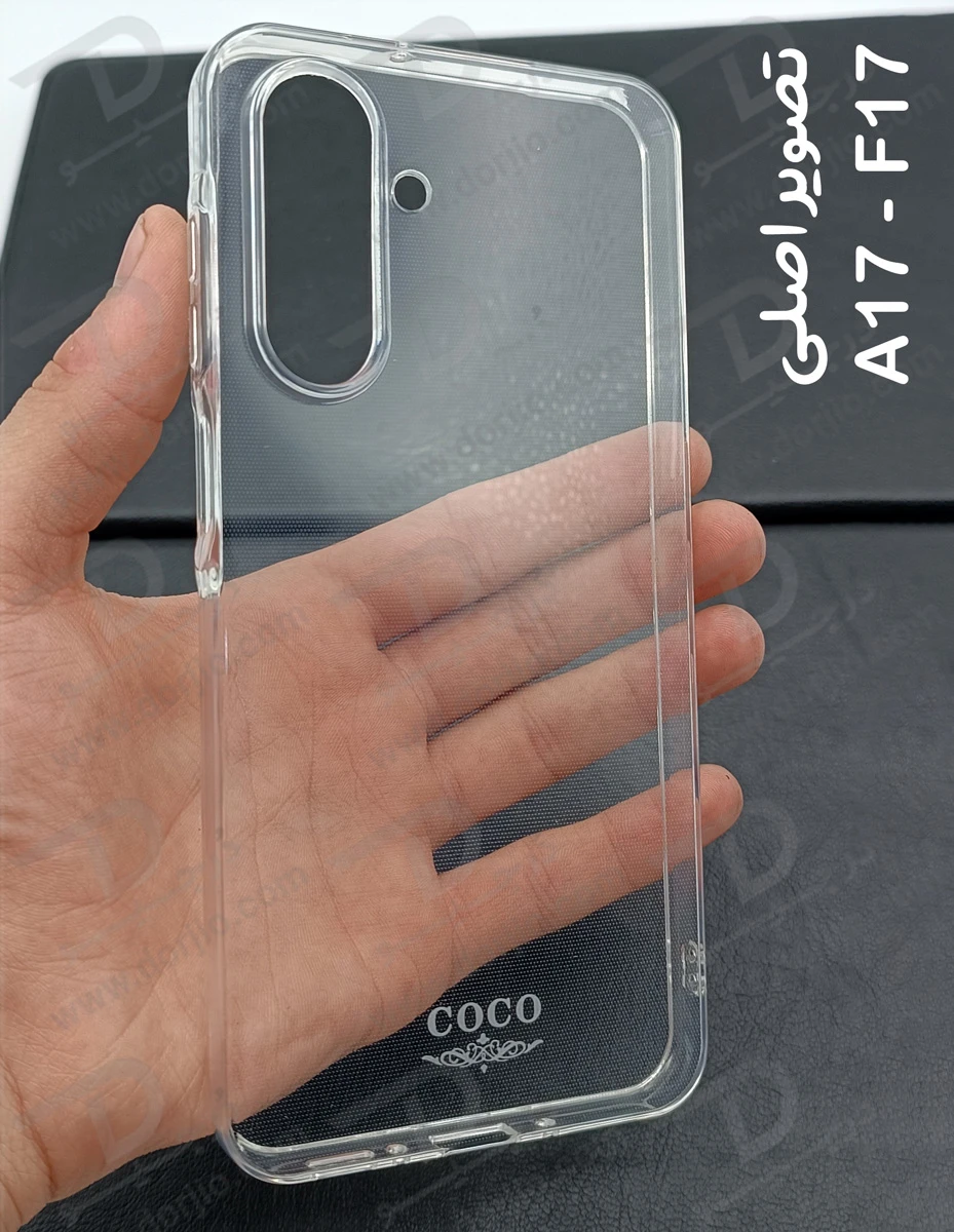خرید قاب ژله ای شفاف Samsung Galaxy A17