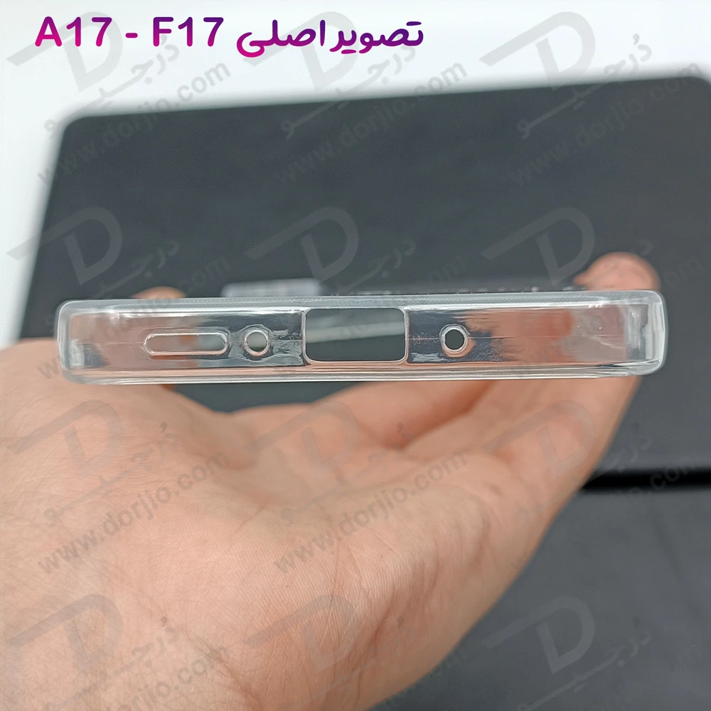 خرید قاب ژله ای شفاف Samsung Galaxy A17